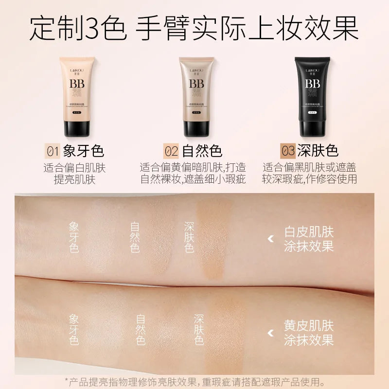 BB Cream 50g Thin Lazy Natural Non-stuck Powder Cosmetics Makeup